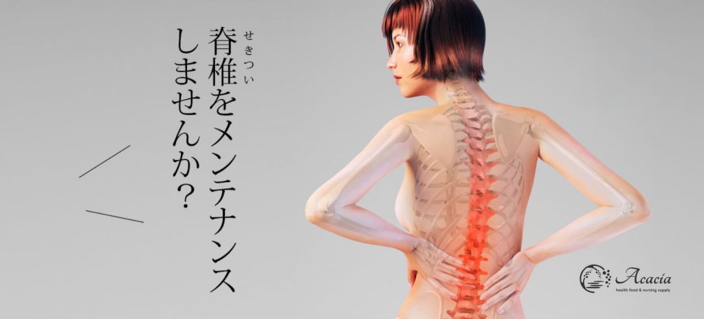 Want to maintain your spine? -Ceragem Master V3 (Automatic Body Modification Machine Master V3)